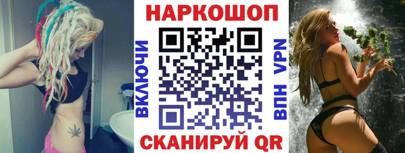 Купить Гашиш Канабис Alpha PVP Меф мяу мяу Кстово