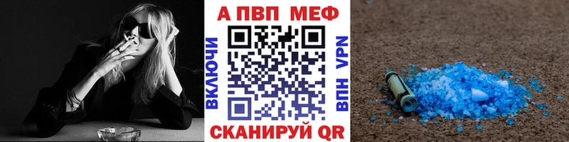 Купить  Кстово  Alpha-PVP VHQ 