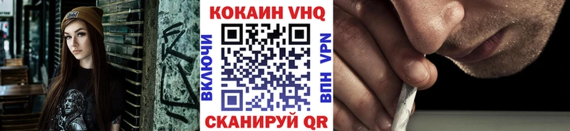 КОКАИН 99%  Купить где  Кстово 