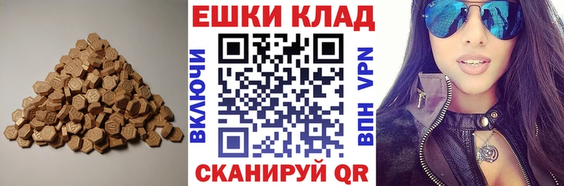 Купить закладки  Кстово  ЭКСТАЗИ XTC 
