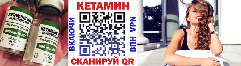 Купить  Кстово  КЕТАМИН VHQ 