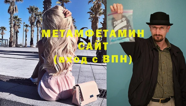 СК Осташков