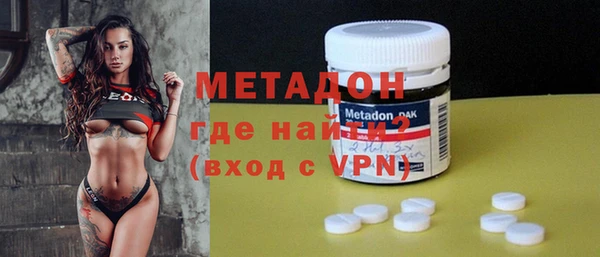 стафф Осинники