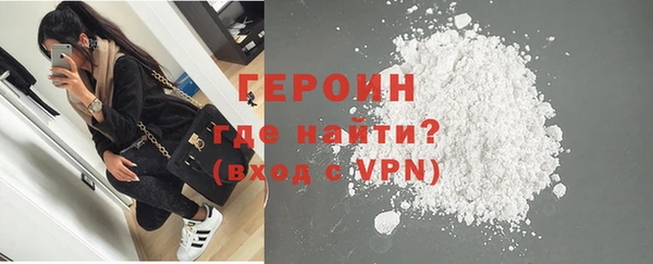 стафф Осинники