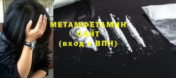 стафф Осинники