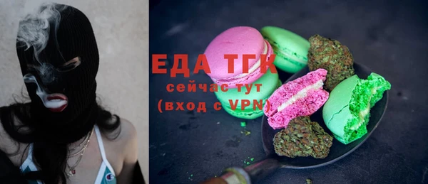 СК Осташков