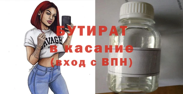 СК Осташков