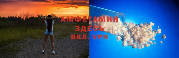 стафф Осинники