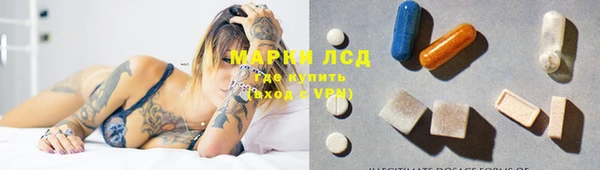 каннабис Пестово