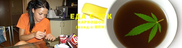 стафф Осинники