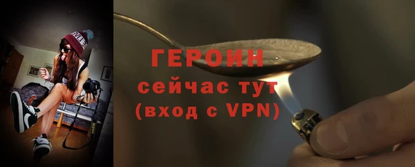 стафф Осинники