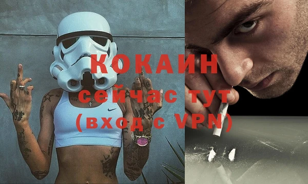 СК Осташков