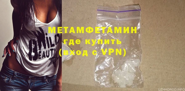 стафф Осинники