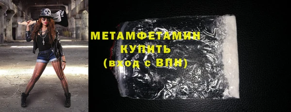 стафф Осинники