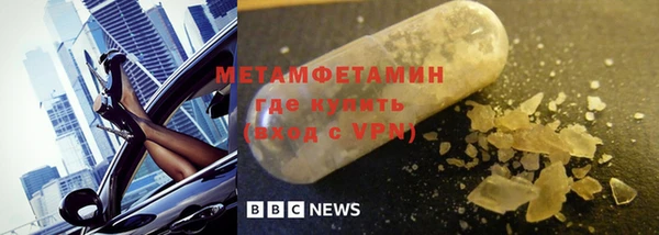 стафф Осинники