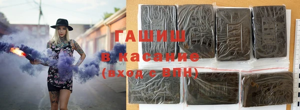 стафф Осинники