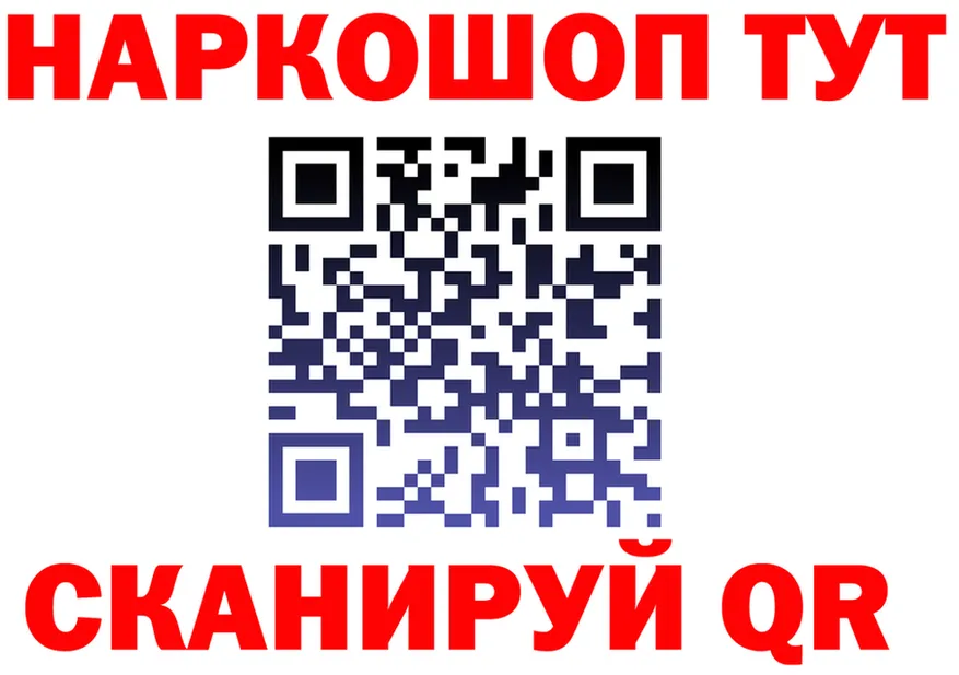 ГАШ Изолятор маркетплейс это kraken Кстово