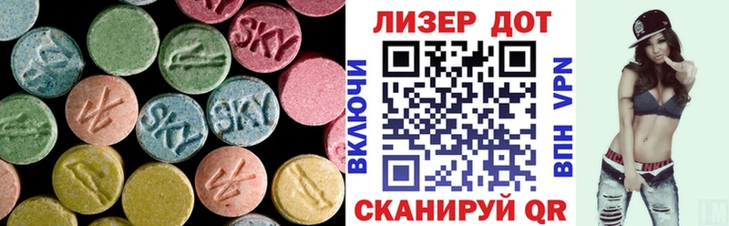 Лсд 25 экстази ecstasy  Купить закладки  Кстово 