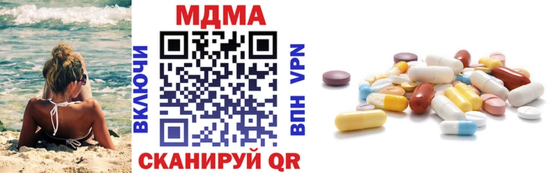 Купить закладки  Кстово  МДМА молли 