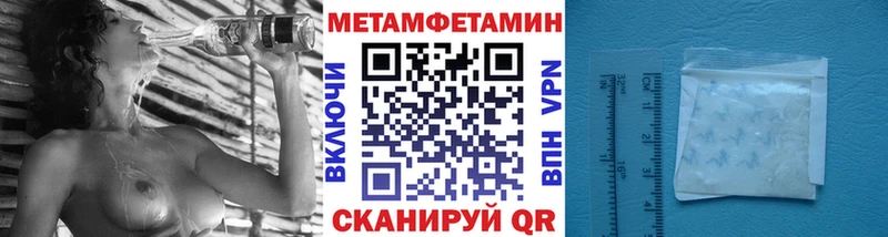 Купить закладки  Кстово  Метамфетамин винт 
