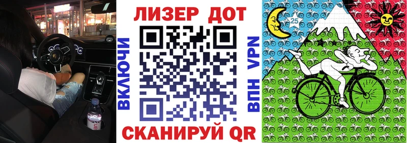 Купить где  Кстово  Марки N-bome 1500мкг 
