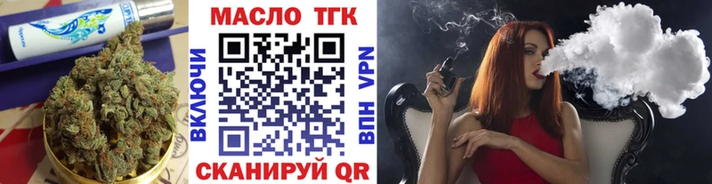 Дистиллят ТГК Wax  Купить  Кстово 