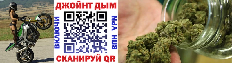 Шишки марихуана LSD WEED  Купить  Кстово 